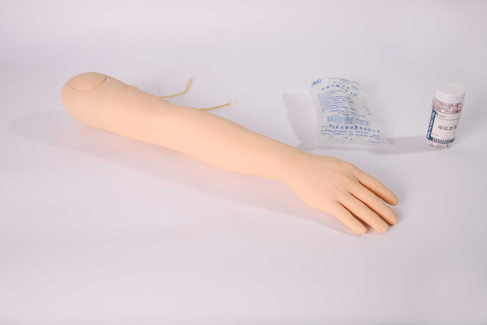IV Training Arm